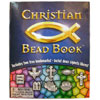 基督教形状的珠子-基督教的珠子