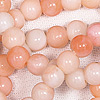 圆珠-圆珠-珊瑚粉色杂色-珍珠珠-圆珠-圆珠-粉色钓鱼珠